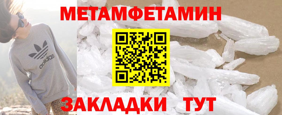 Амфетамин 98% Тосно