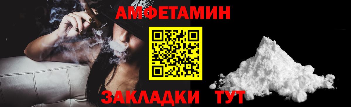 Amphetamine  OMG ONION  Тосно  АМФЕТАМИН 97%  Вход с VPN 