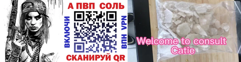 как найти наркотики  Тосно  Alfa_PVP мука 