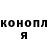 КЕТАМИН VHQ Evgen Duk