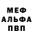 МДМА кристаллы Oleksandr Kravchenko