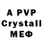 MDMA VHQ Cerber Play