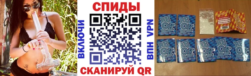 БУТИРАТ бутандиол  mega вход  Тосно 