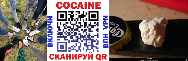 COCAIN VHQ  Тосно 