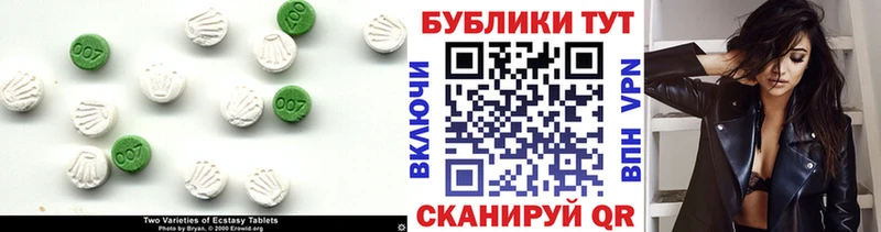 Экстази Punisher  Тосно 