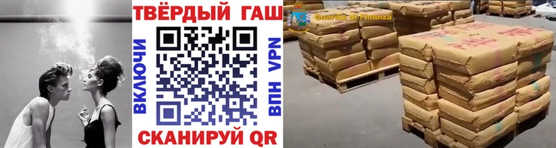 наркошоп  Тосно  Гашиш хэш 