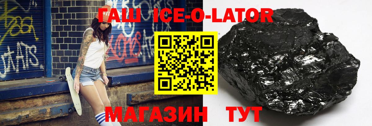 ГАШ гарик Тосно