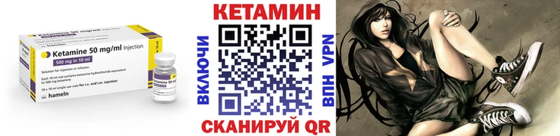 Кетамин ketamine  где найти наркотики  Тосно 