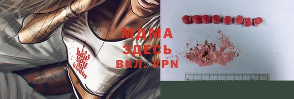 MESCALINE Алексин