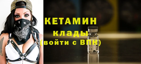 молекула духа Карталы