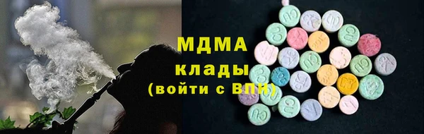 MESCALINE Алексин