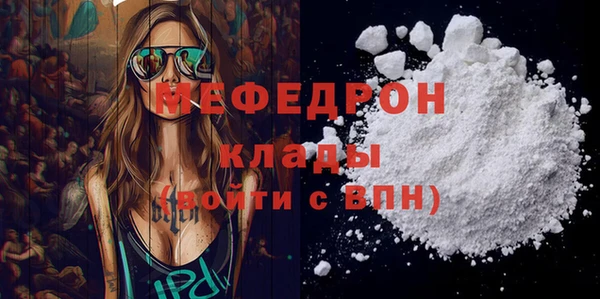 прущая мука Зеленокумск