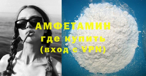 сатива Алексеевка