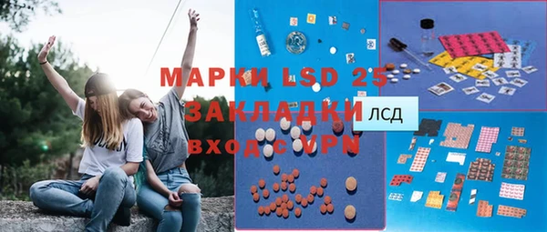 MESCALINE Алексин