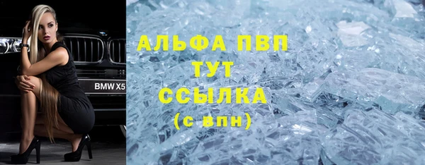 сатива Алексеевка