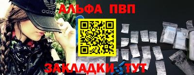 герыч Сланцы