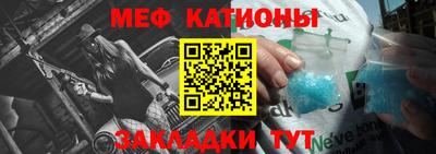 герыч Сланцы