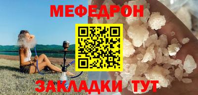 мескалин Славгород