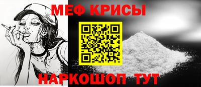 кокаин Славянск-на-Кубани