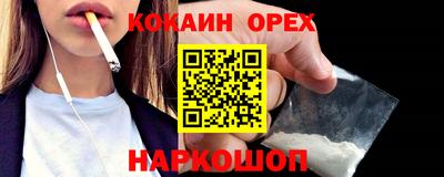 герыч Сланцы