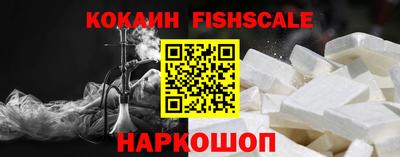 мескалин Славгород