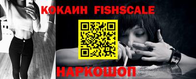 мескалин Славгород