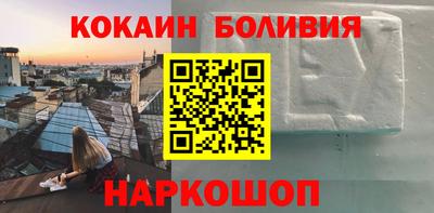 герыч Сланцы