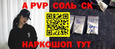 кокаин Славянск-на-Кубани
