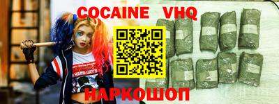 герыч Сланцы