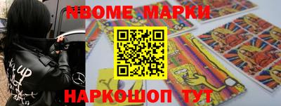 герыч Сланцы