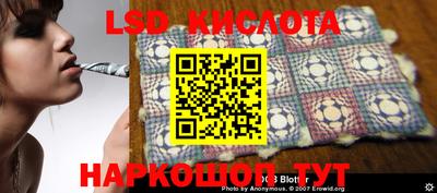 мескалин Славгород