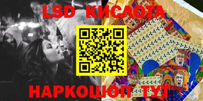 кокаин Славянск-на-Кубани