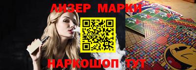 мескалин Славгород