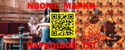 герыч Сланцы