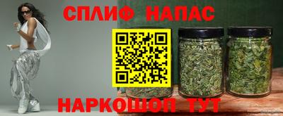 герыч Сланцы