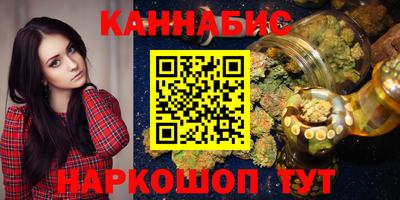 кокаин Славянск-на-Кубани