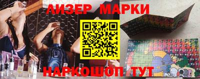 герыч Сланцы