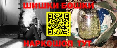 кокаин Славянск-на-Кубани