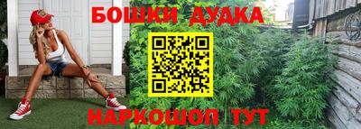 кокаин Славянск-на-Кубани