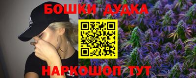 кокаин Славянск-на-Кубани