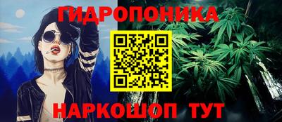 мескалин Славгород