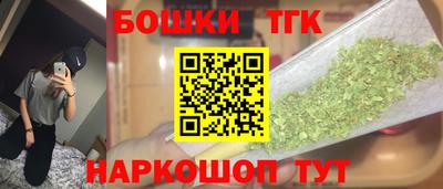 кокаин Славянск-на-Кубани