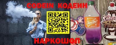 мескалин Славгород
