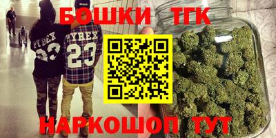 мескалин Славгород