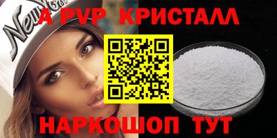 кокаин Славянск-на-Кубани