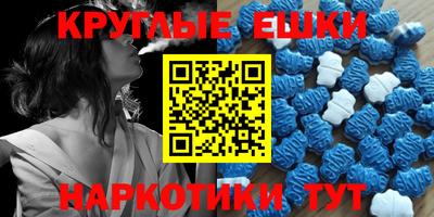 мескалин Славгород