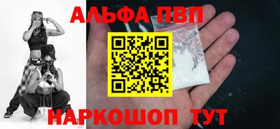 мескалин Славгород