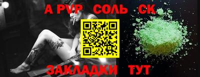 кокаин Славянск-на-Кубани