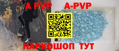 герыч Сланцы