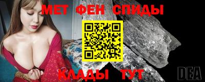 кокаин Славянск-на-Кубани